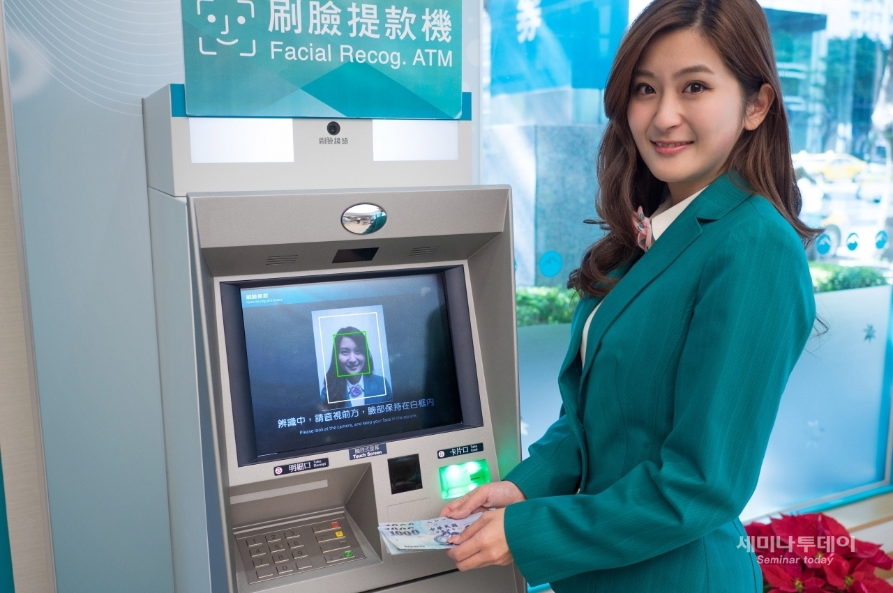 사진은 대만의 대형 은행인 옥산은행(Yushan Bank)이 인공지능(AI) 얼굴 인식 인증 시스템을 탑재한 ATM을 지난해 12월부터 대만 내 5개소에 설치하고 일반 이용자 위해 가동 중이다.이 시스템은 사용자가 처음 사용할 때 현금 카드를 ATM에 넣고 ATM 탑재 카메라로 얼굴을 촬영하면 일회용 암호가 스마트폰으로 전송돼 60 초 안에 6자리의 동적 비밀번호를 입력하면 촬영한 사용자 얼굴 사진이 시스템에 등록되며, 완료되면 이후부터는 카드나 통장없이 얼굴 인증과 비밀번호 입력만으로 현금을 인출할 수 있다.