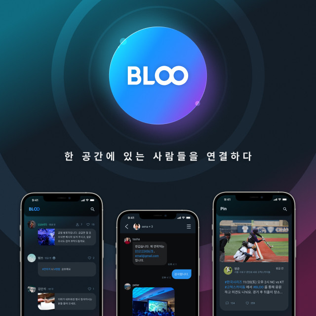 소셜 네트워킹 앱 ‘BLOO’